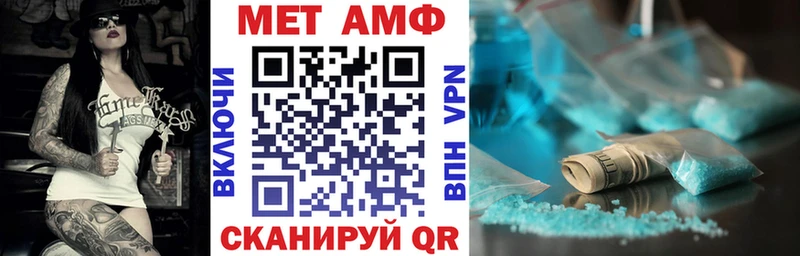 закладка Кораблино Амфетамин Premium