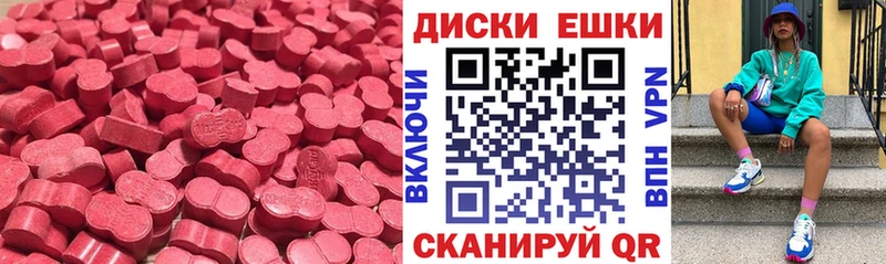 Ecstasy Cube  ссылка на мегу ONION  Кораблино 
