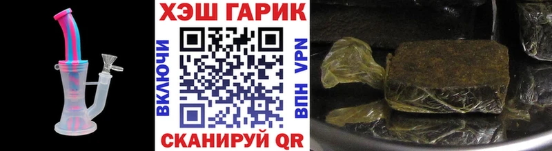 магазин продажи   Кораблино  ГАШИШ 40% ТГК 