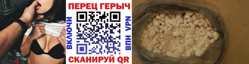 как найти закладки  Кораблино  мориарти телеграм  ГЕРОИН Heroin 