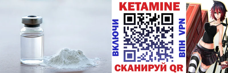 Кетамин VHQ  хочу   Кораблино 
