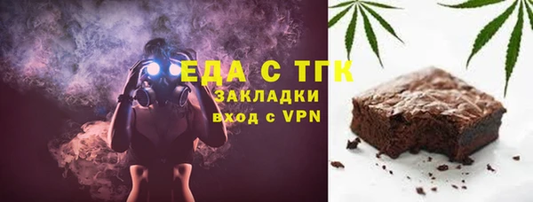 прущая мука Пролетарск