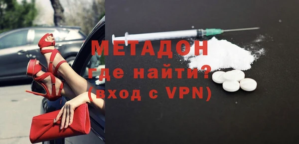 кокаин перу Протвино