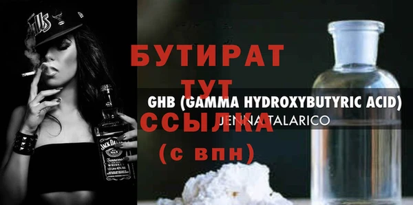 кокаин перу Протвино