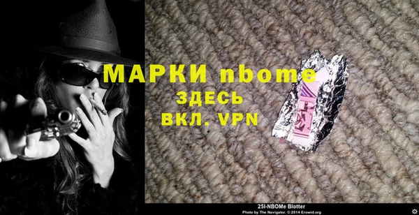 скорость Абинск