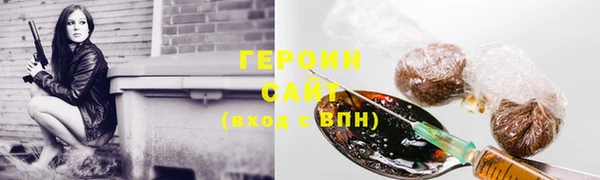 гидра Абдулино