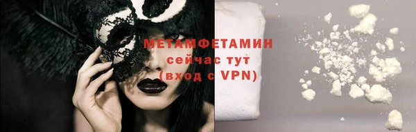 мефедрон мука Приозерск