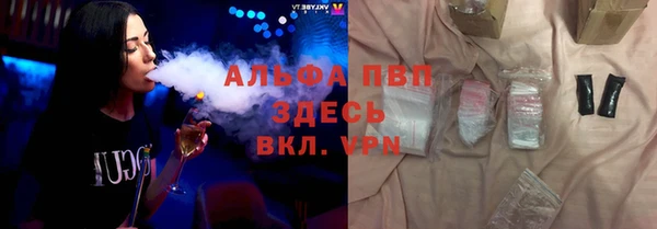 прущая мука Пролетарск