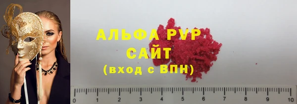 кокаин перу Протвино