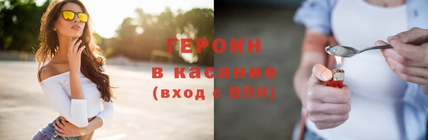 гидра Абдулино