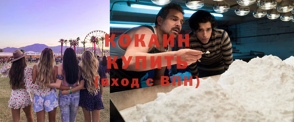 гидра Абдулино