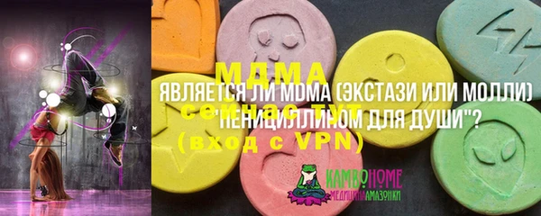прущая мука Пролетарск