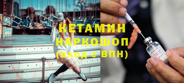 мефедрон мука Приозерск