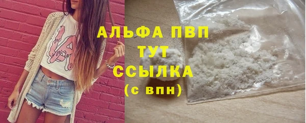 скорость Абинск