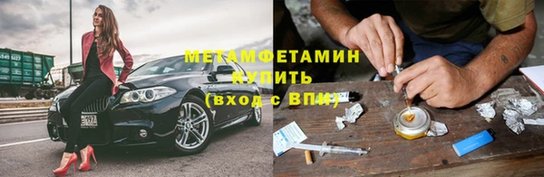 гидра Абдулино