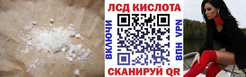 Лсд 25 экстази кислота  Кораблино 