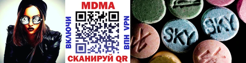 МДМА VHQ Кораблино
