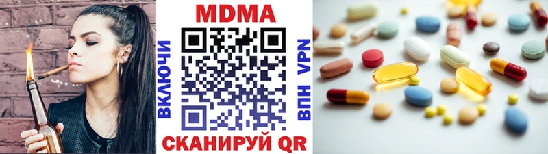 МДМА молли где найти Кораблино
