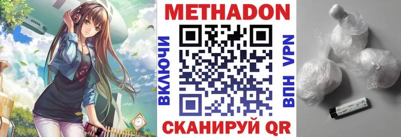 omg рабочий сайт  Кораблино  МЕТАДОН мёд 