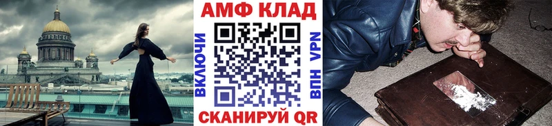 Метамфетамин кристалл Кораблино