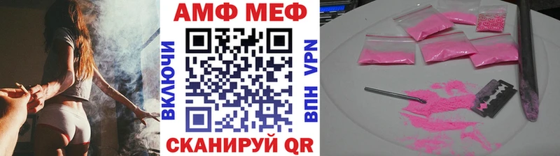 Метамфетамин кристалл  omg зеркало  Кораблино 